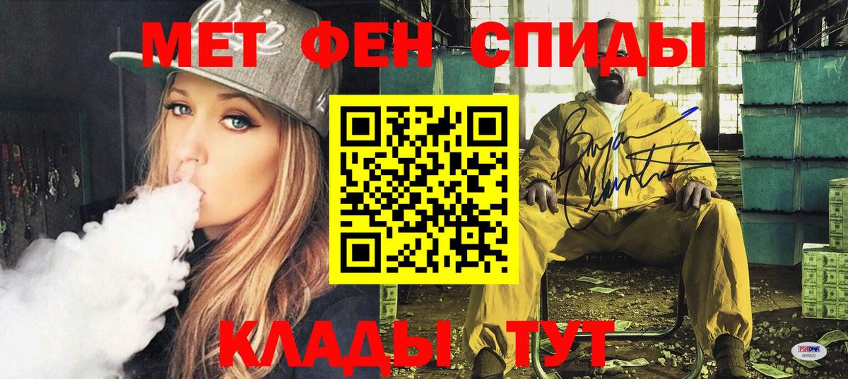 Долгопрудный    зеркало  Вход с VPN  даркнет официальный сайт  Amphetamine  АМФЕТАМИН Розовый 