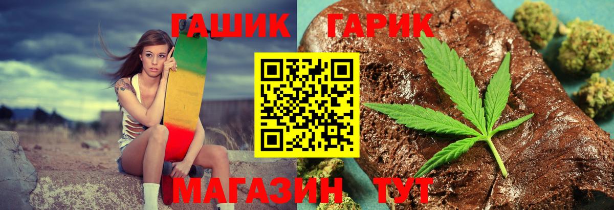 Гашиш индика сатива Долгопрудный
