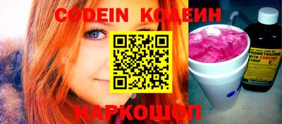 кокаин колумбия Красноармейск