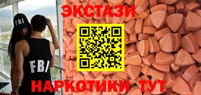 трава Котовск
