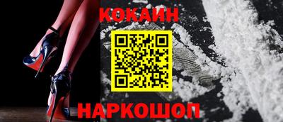 кокаин колумбия Красноармейск
