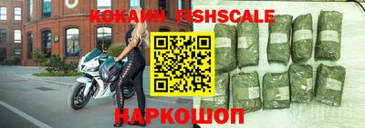 кокаин колумбия Красноармейск