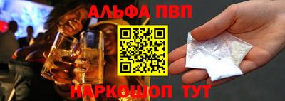 трава Котовск