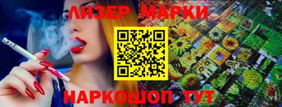 трава Котовск