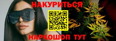 кокаин колумбия Красноармейск
