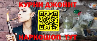 трава Котовск