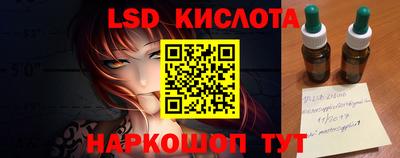 трава Котовск