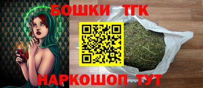трава Котовск