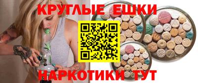 трава Котовск