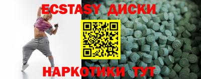 кокаин колумбия Красноармейск