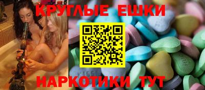 трава Котовск