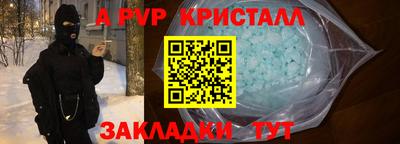 трава Котовск