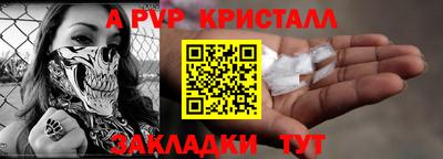 трава Котовск
