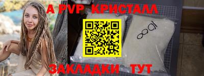 бутират Коломна