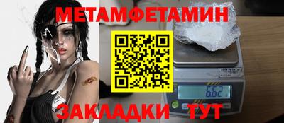 кокаин колумбия Красноармейск