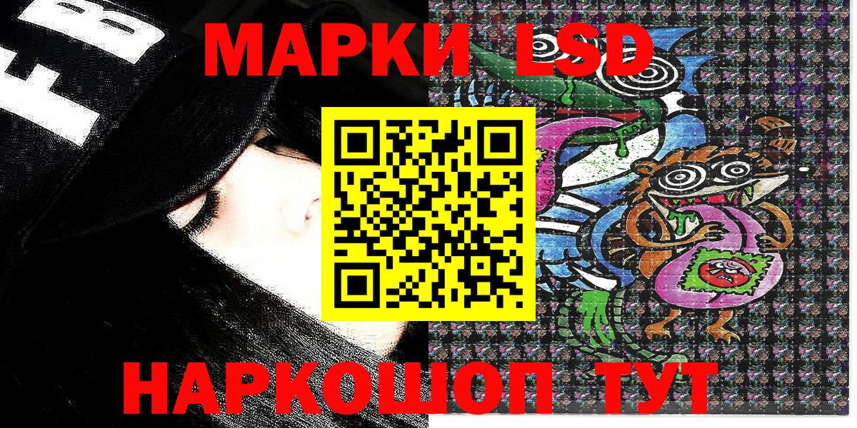 Марки N-bome 1500мкг  Вход с VPN  Долгопрудный 