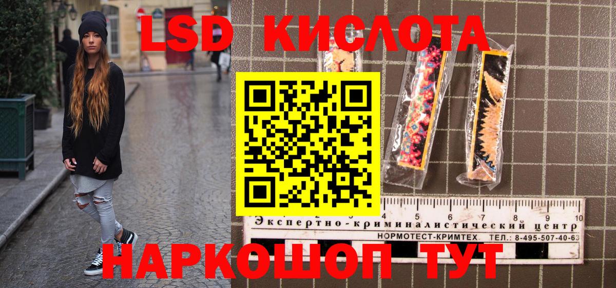 Наркотические марки 1,5мг Долгопрудный