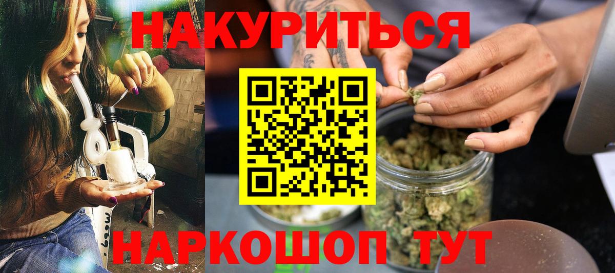 Конопля ГИДРОПОН Долгопрудный